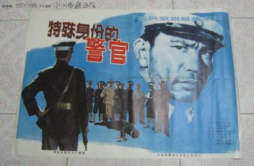 台湾人办理临时身份证